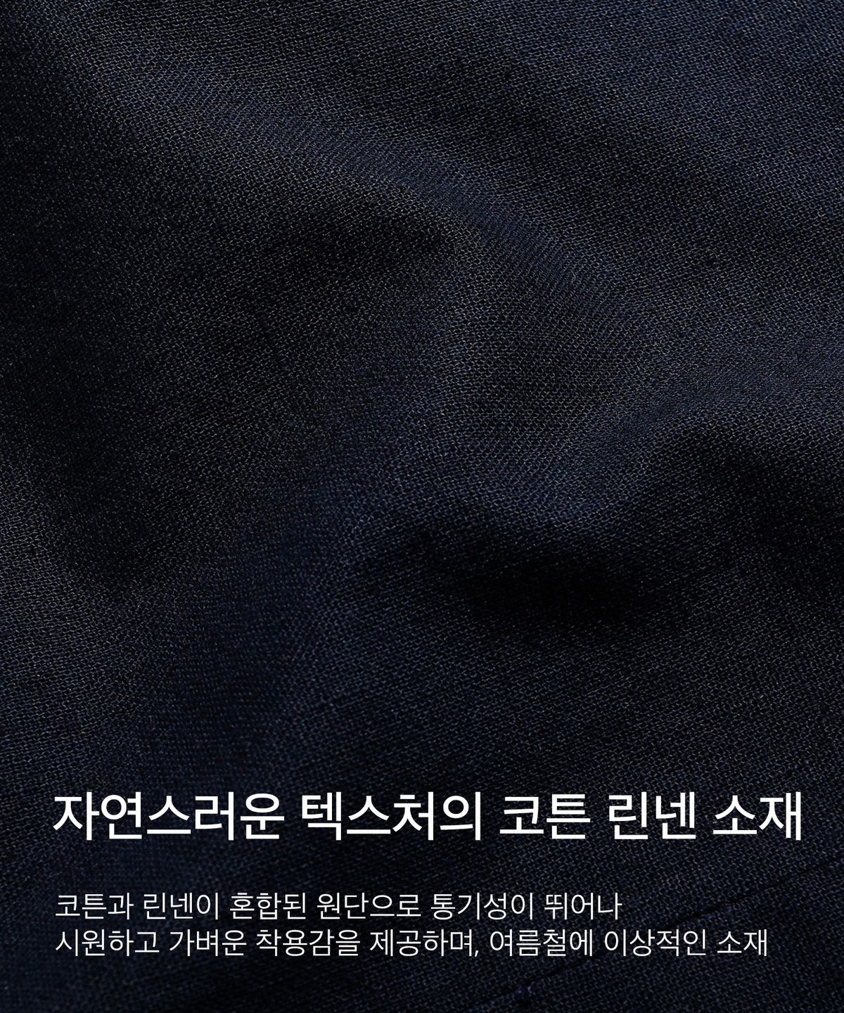 코드그라피(CGP) (우먼) 린넨 코튼 하프 자켓_네이비