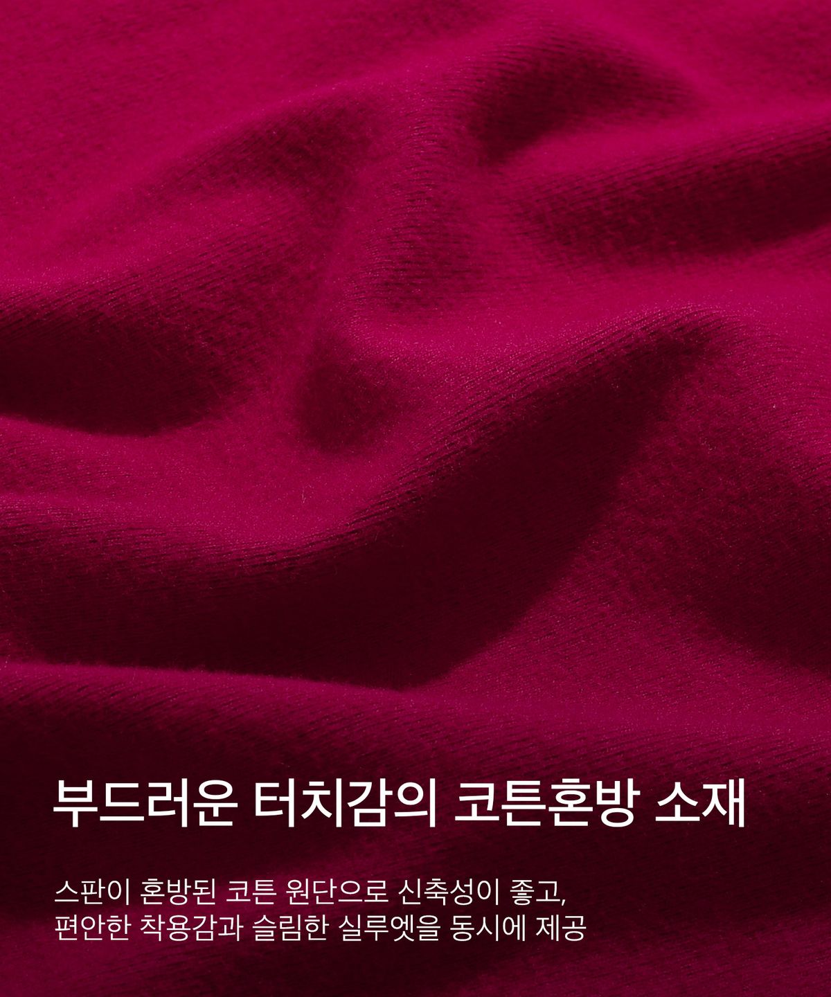 코드그라피(CGP) (우먼) Baby needs a minute 반소매 티셔츠_레드