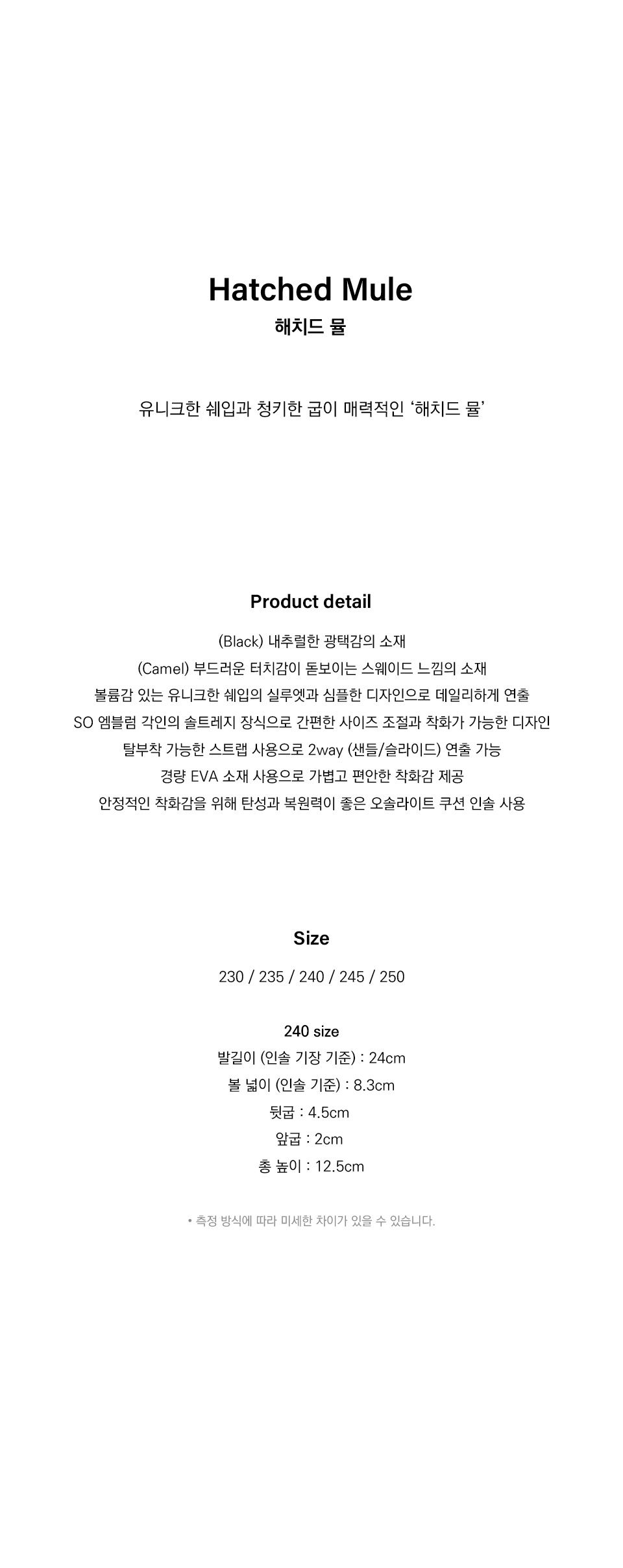 MUSINSA | STAND OIL Hatched Mule