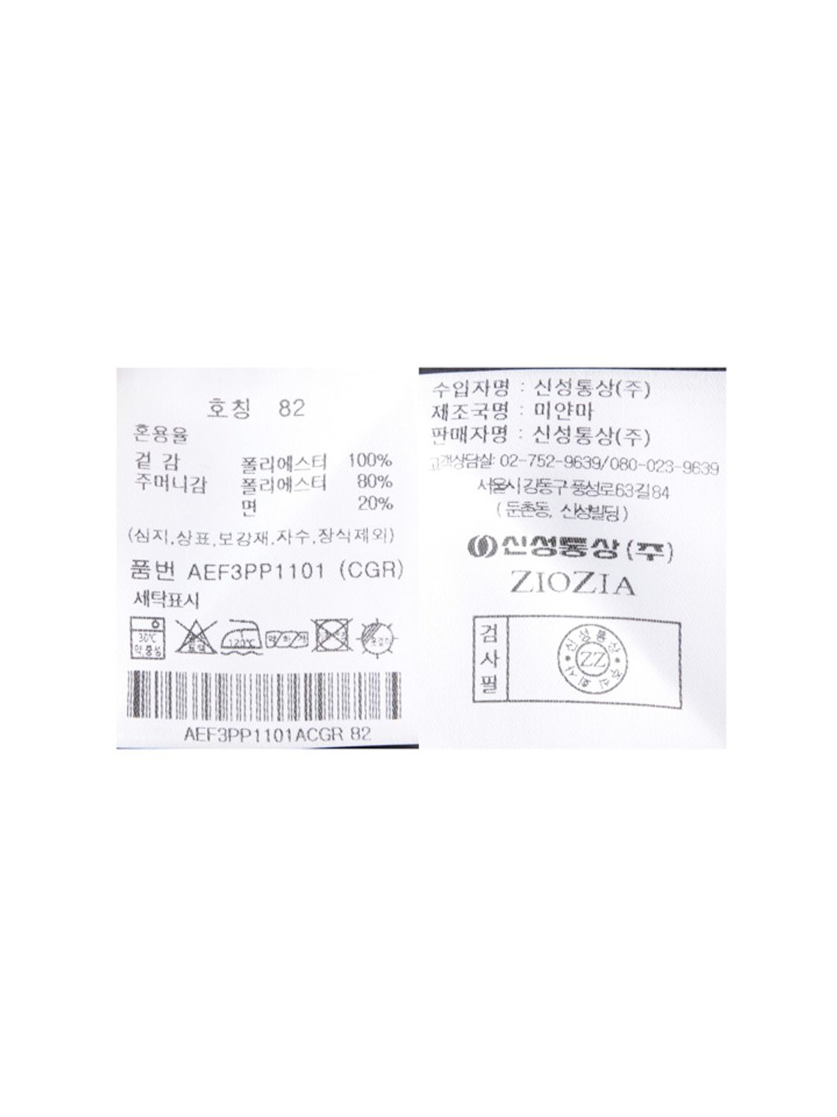 지오지아(ZIOZIA) 남성) 슬럽 린넨라이크 테이퍼드 핏 팬츠_차콜