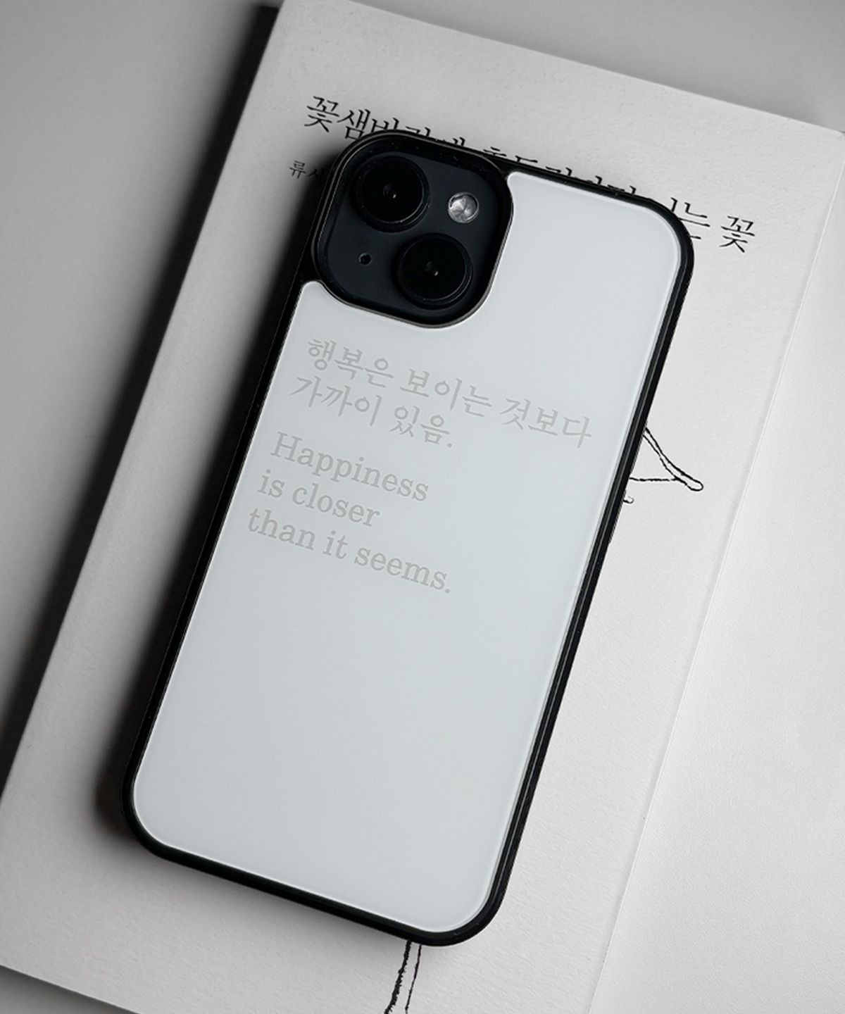속담(SOKDAM) white happiness is closer than it seems glass bumper case