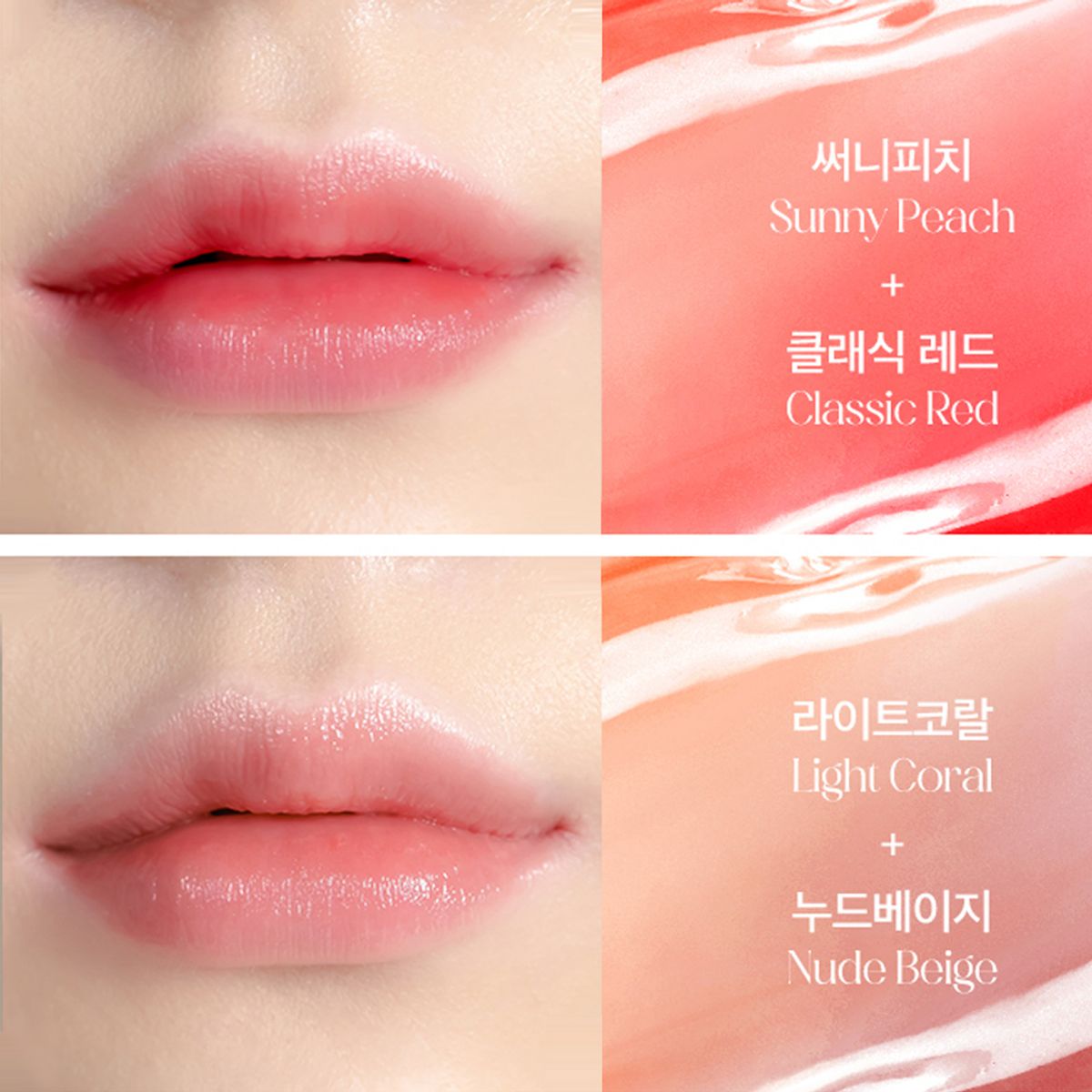 빌라쥬11팩토리(VILLAGE11FACTORY) [2PACK] 플럼팡 컬러 립 밤 (1단계/2단계/3단계) 플럼퍼 6종