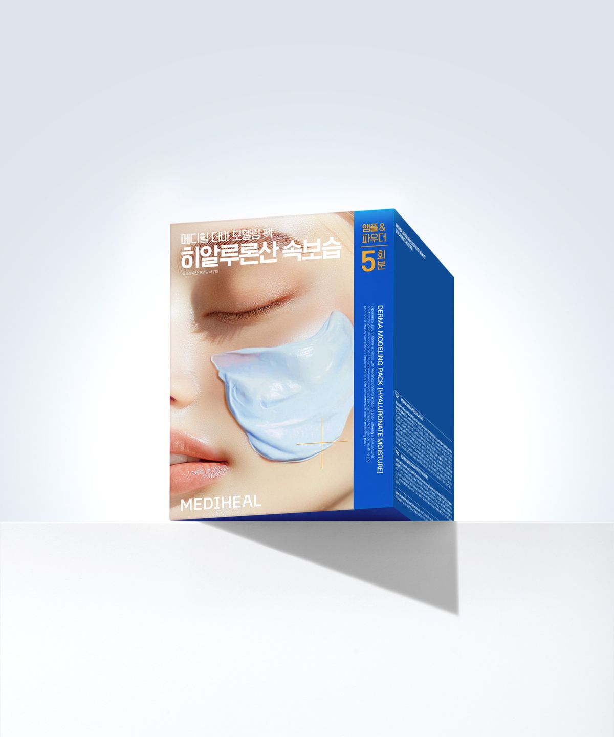 메디힐(MEDIHEAL) 더마 모델링팩 5회분 기획세트 3종 택1 (마데카소사이드/히알루론산/콜라겐)