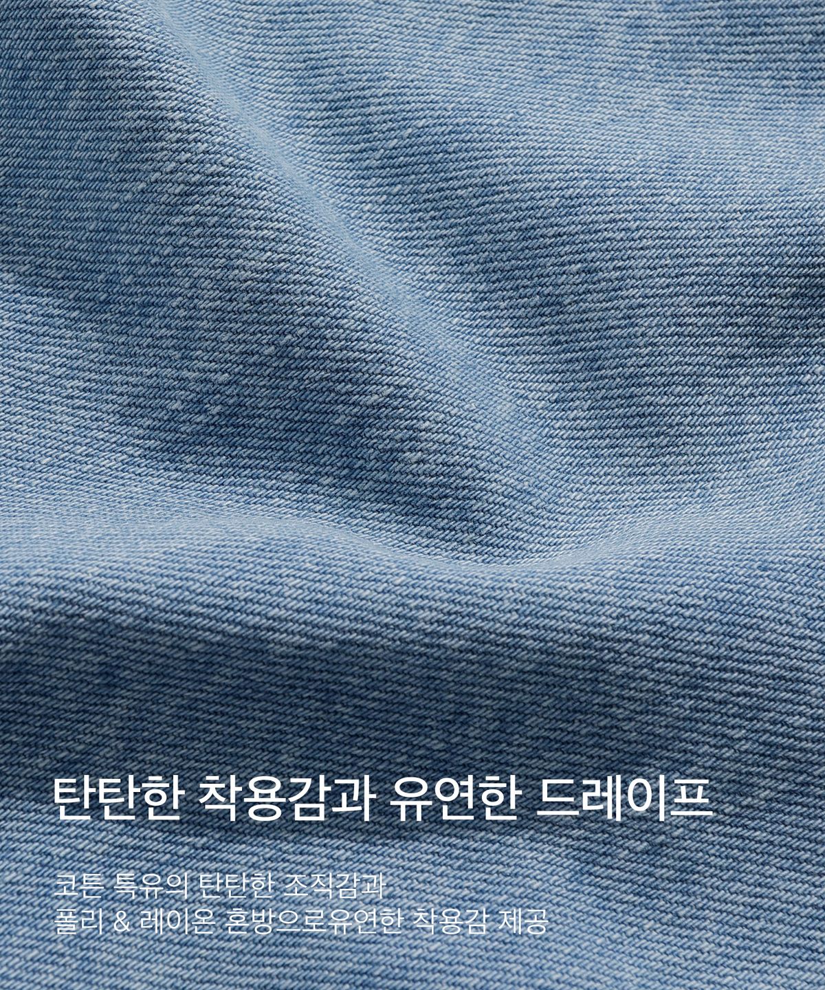 코드그라피(CGP) (우먼) 세미와이드 썸머 데님팬츠_워시드 블루