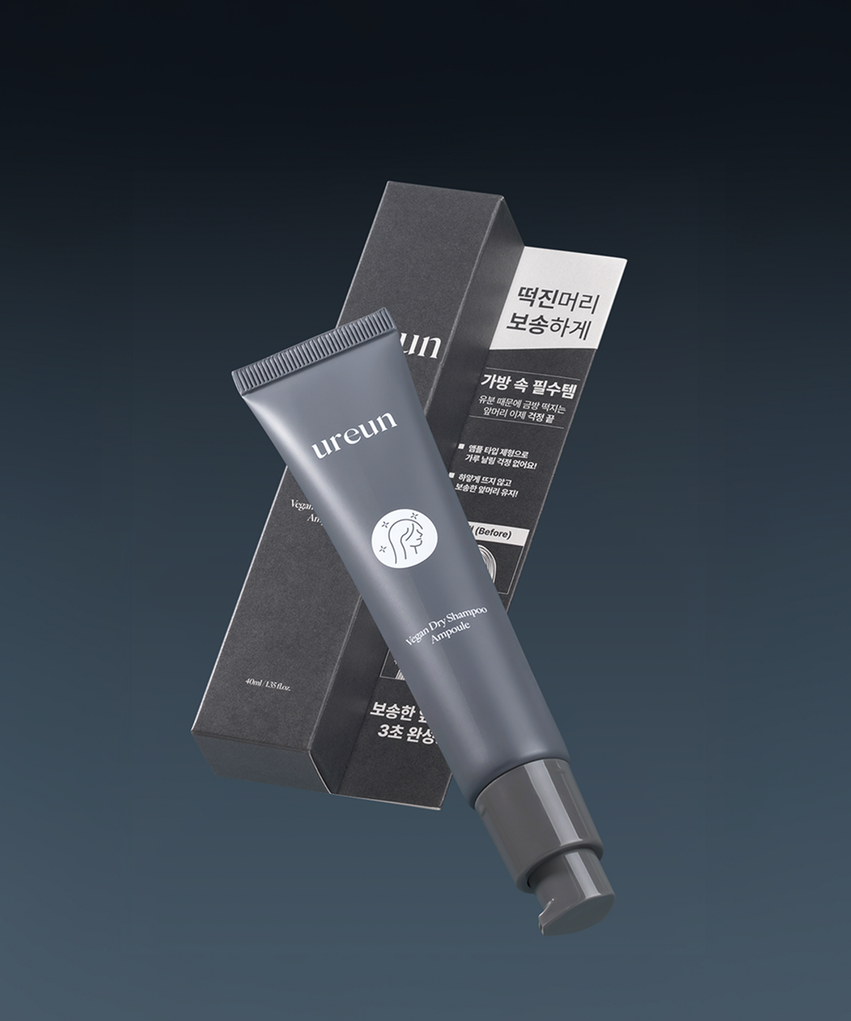 유아른(UREUN) 비건 드라이 샴푸 앰플 40ml