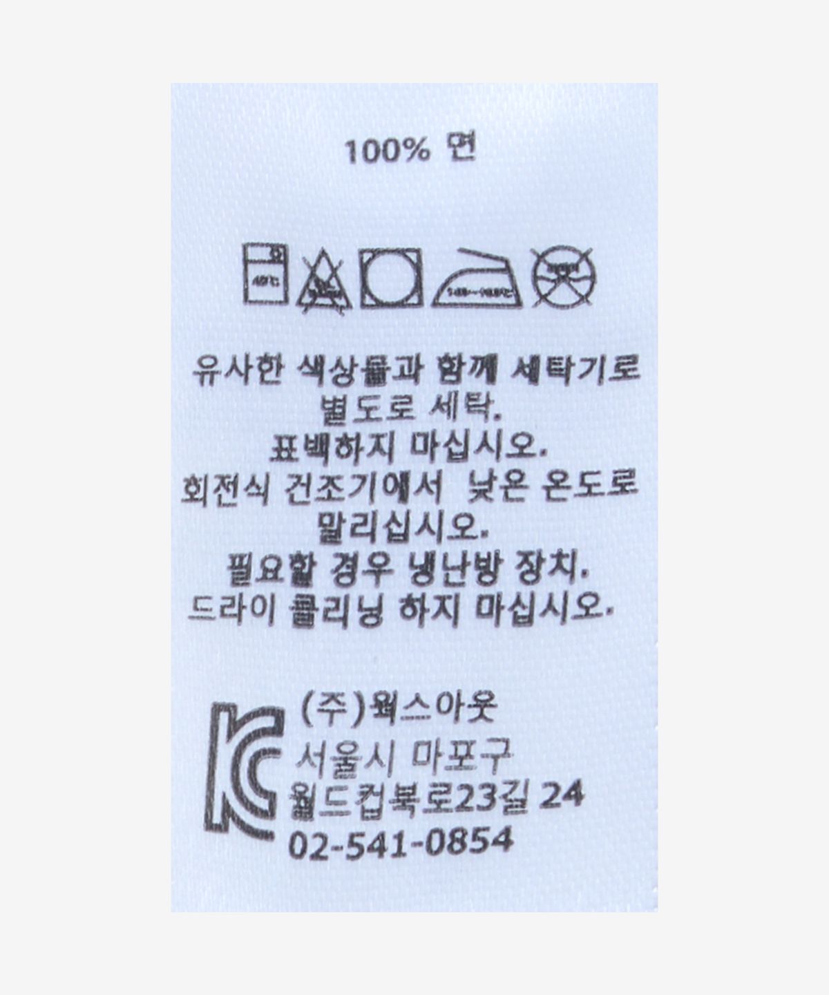 오베이(OBEY) 로우어케이스 피그먼트 맨투맨 - 피그먼트 코로넷 블루 / 112480138COE