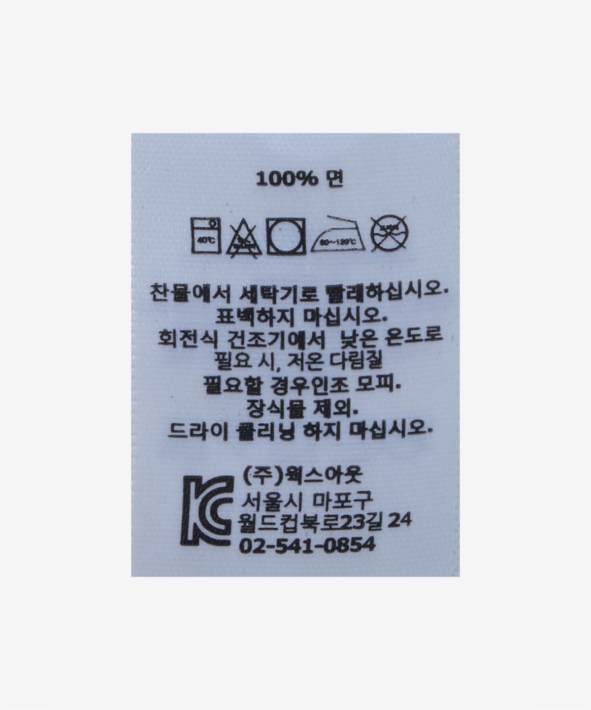 오베이(OBEY) 웍스 아이즈 포켓 반소매 티셔츠 - 블랙 / 131080349BLK