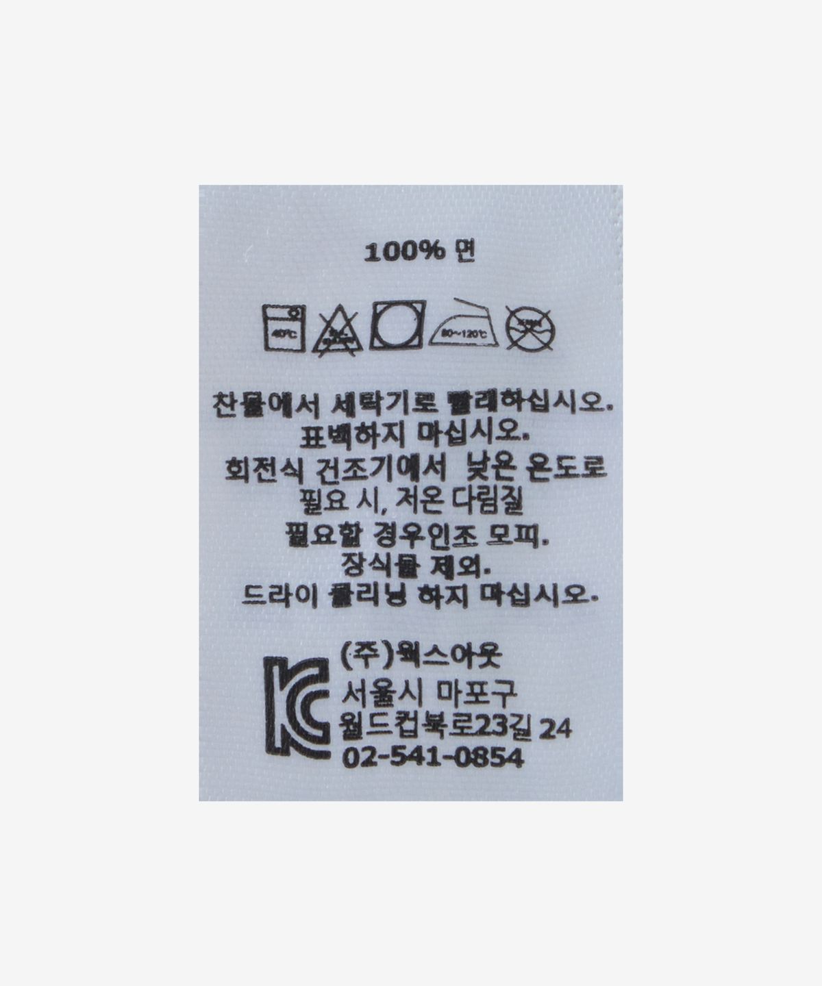 오베이(OBEY) 웍스 아이즈 포켓 반소매 티셔츠 - 화이트 / 131080349WHT