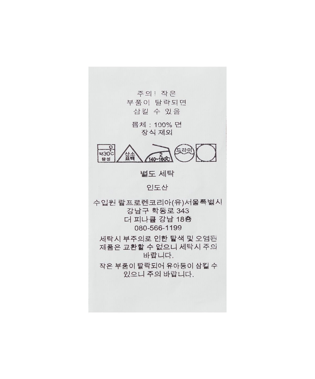 폴로 랄프 로렌 칠드런(POLO RALPH LAUREN CHILDREN) 코튼 트윌 드로스트링 쇼트-베이지/카키