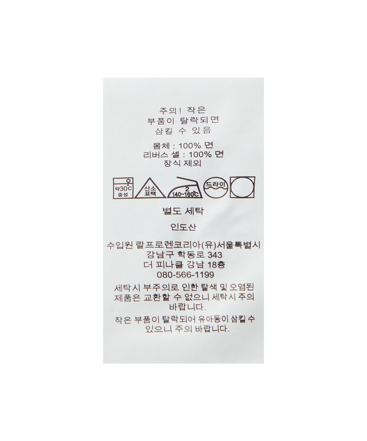 폴로 랄프 로렌 칠드런(POLO RALPH LAUREN CHILDREN) 리버시블 코튼 옥스포드 재킷-멀티 컬러