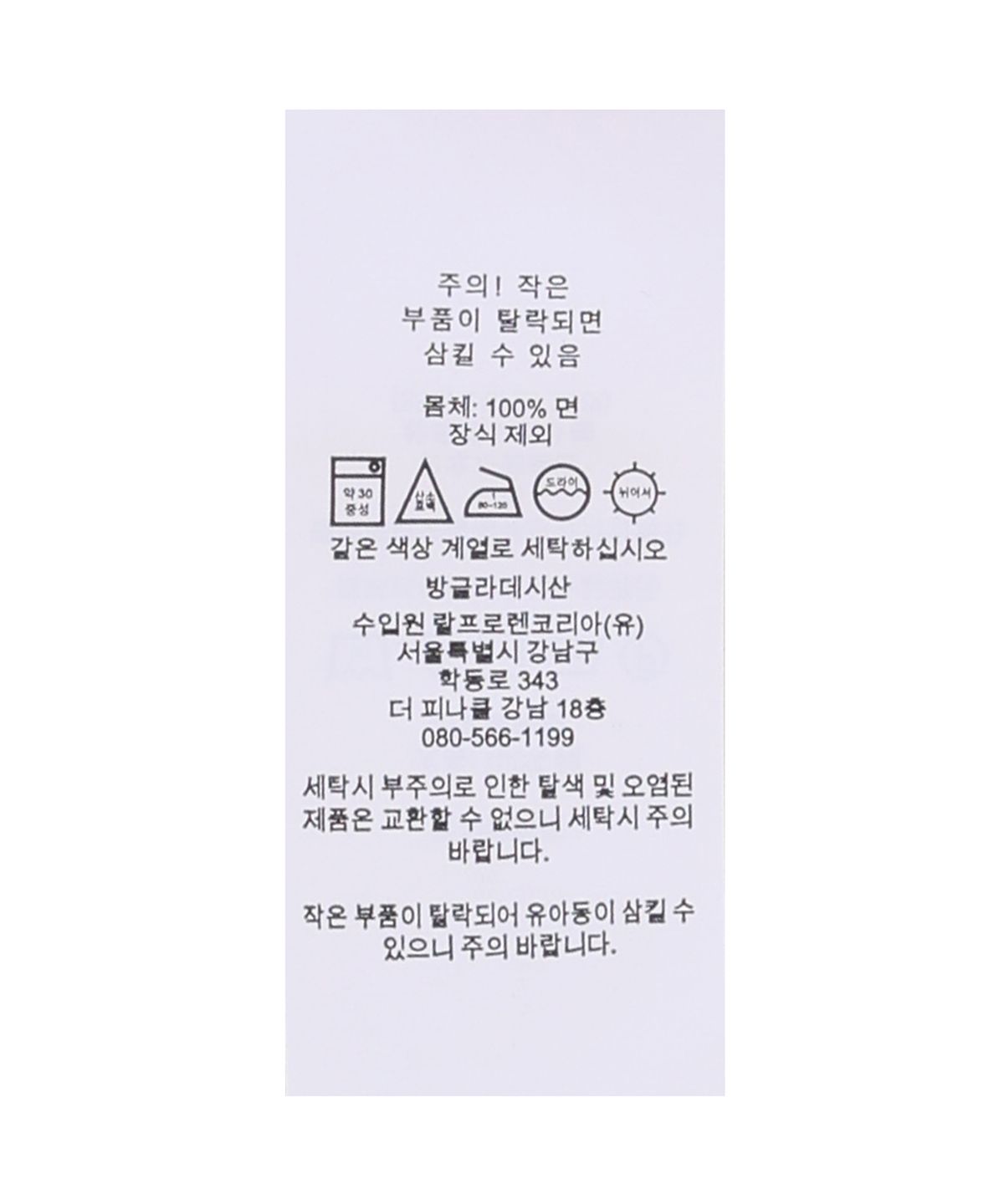 폴로 랄프 로렌 칠드런(POLO RALPH LAUREN CHILDREN) 코튼 치노 볼 캡-브라이트 옐로우