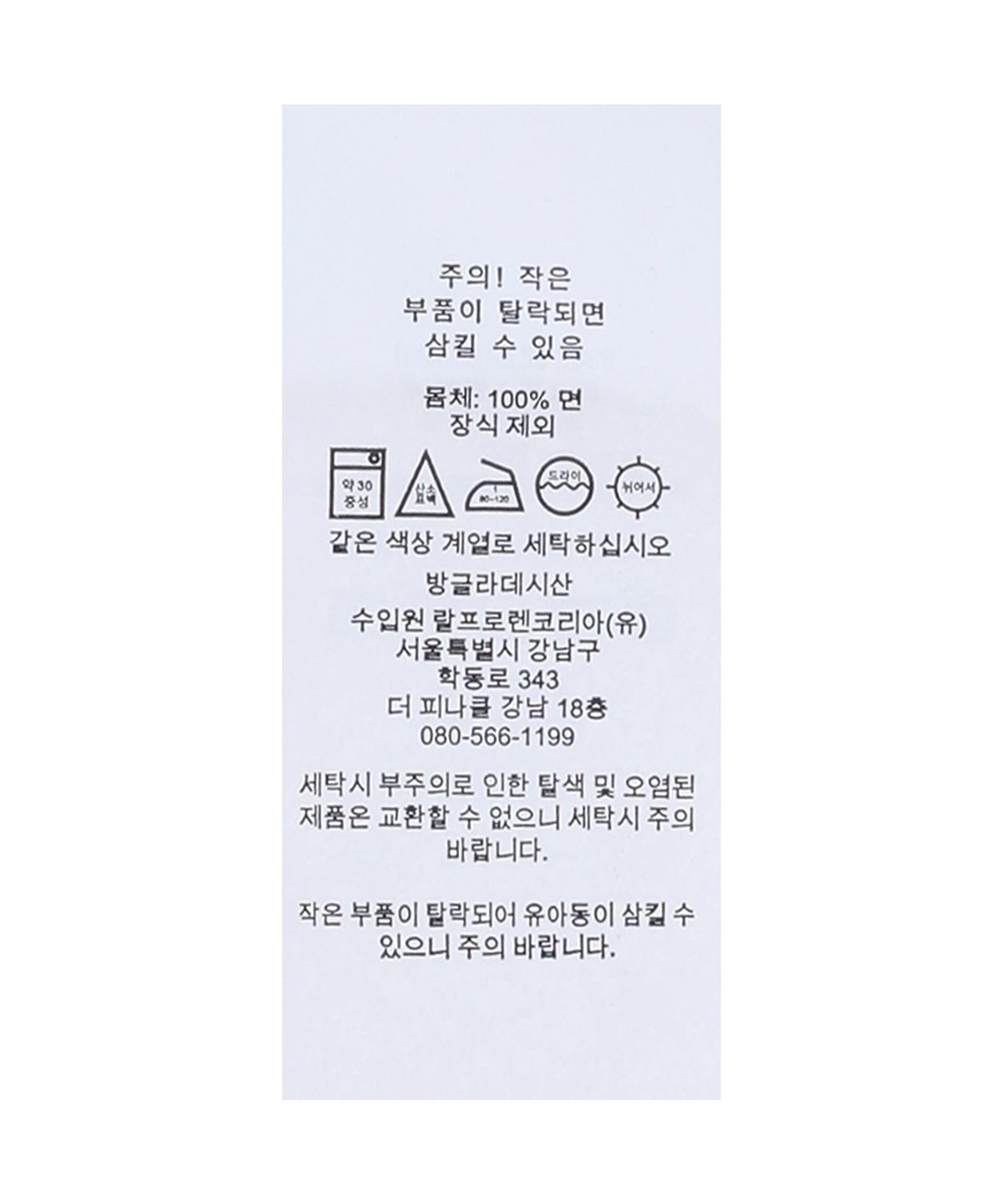 폴로 랄프 로렌 칠드런(POLO RALPH LAUREN CHILDREN) 코튼 치노 볼 캡-그린
