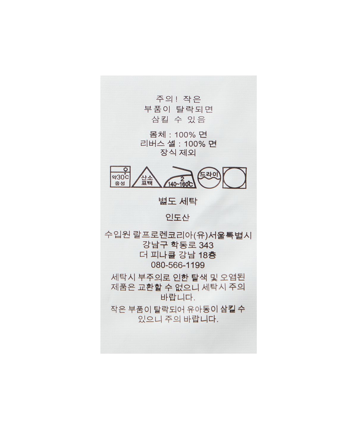 폴로 랄프 로렌 칠드런(POLO RALPH LAUREN CHILDREN) 리버시블 코튼 옥스포드 재킷-멀티 컬러