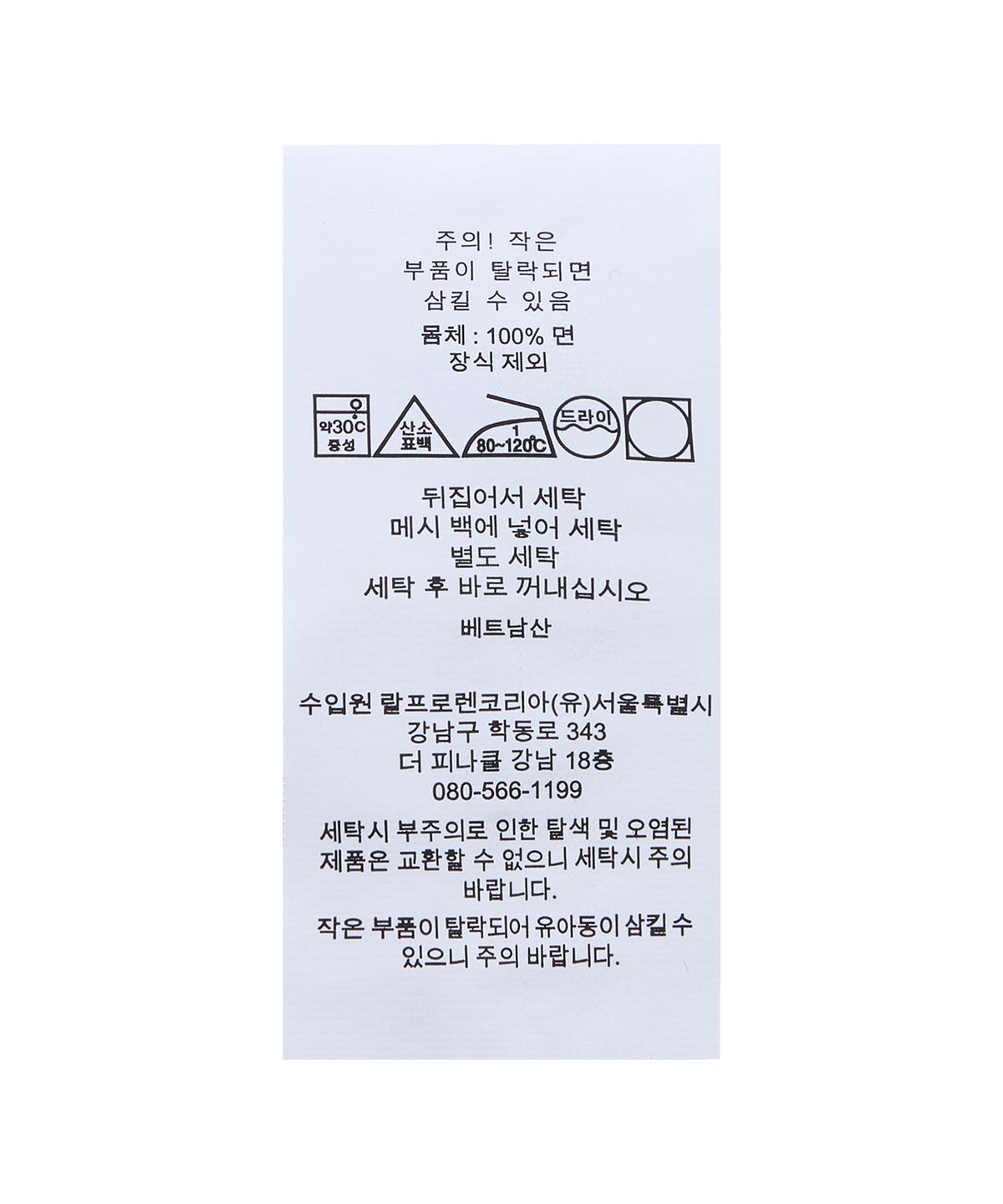 폴로 랄프 로렌(POLO RALPH LAUREN) 폴로 랄프 로렌 양키스 폴로 셔츠-그레이