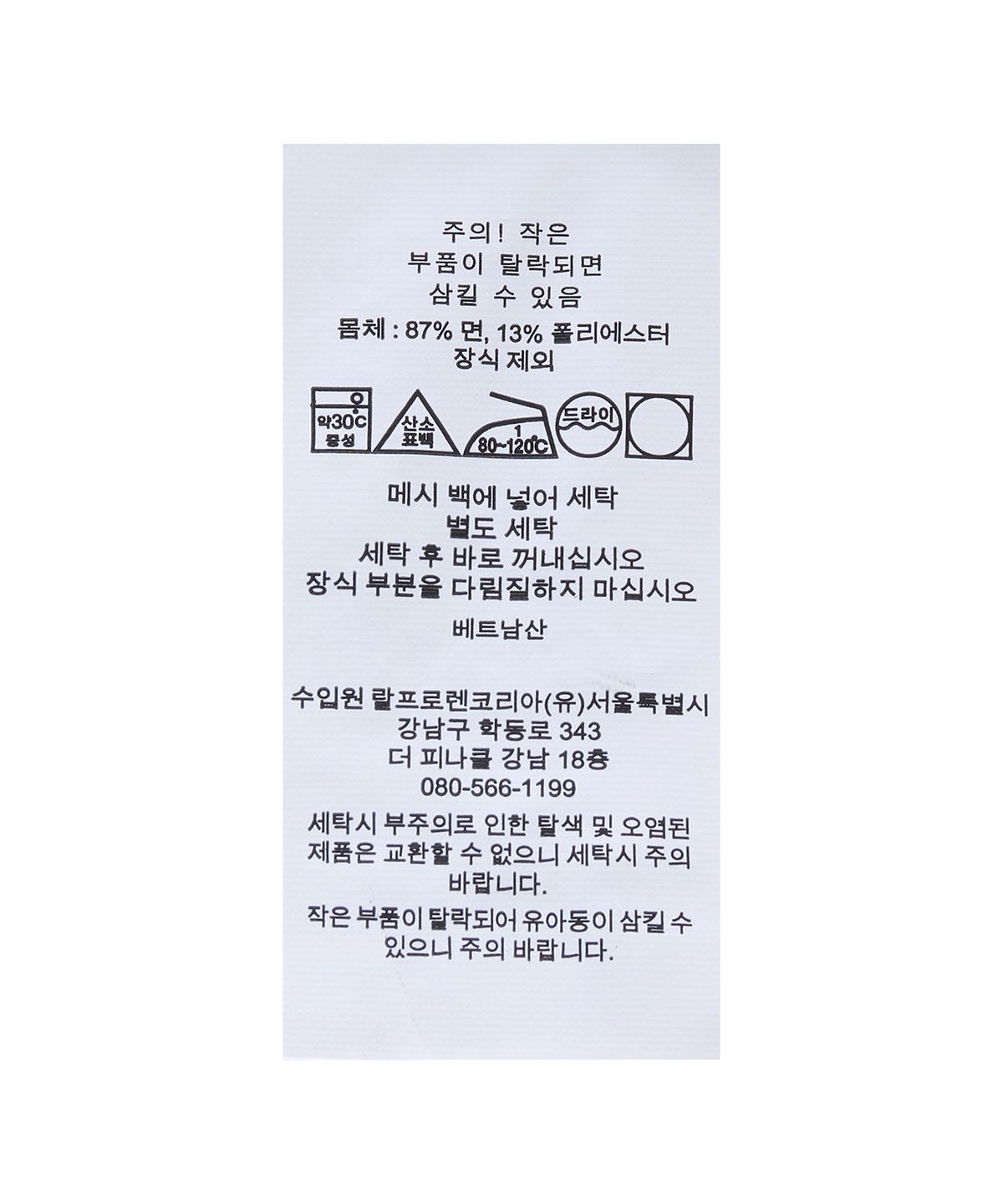 폴로 랄프 로렌(POLO RALPH LAUREN) 폴로 랄프 로렌 양키스 스웨트팬츠-그레이