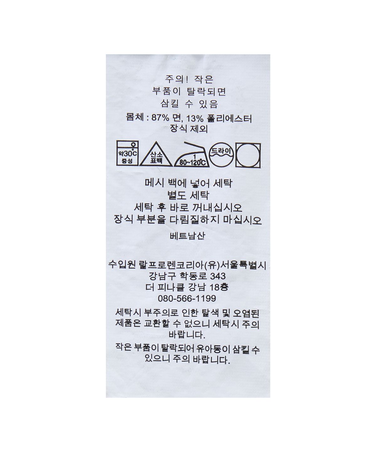 폴로 랄프 로렌(POLO RALPH LAUREN) 폴로 랄프 로렌 양키스 스웨트팬츠-그린