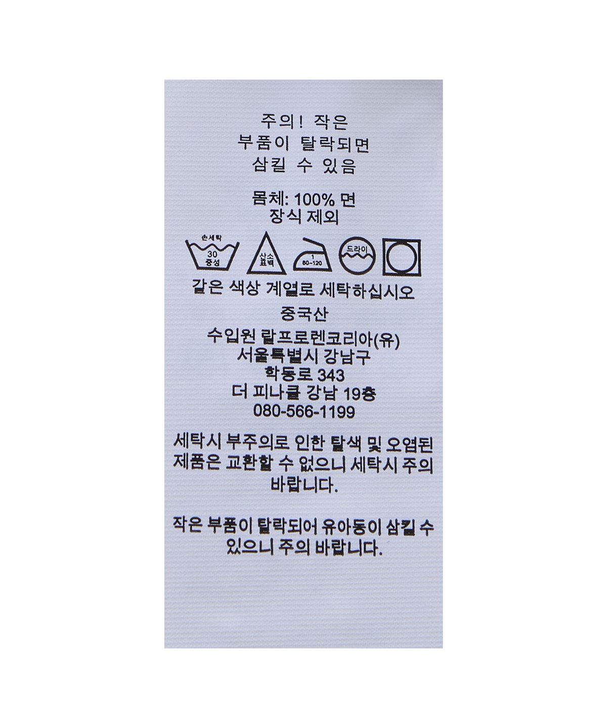폴로 랄프 로렌(POLO RALPH LAUREN) [W]스트라이프 케이블 니트 숏 슬리브 스웨터-블루