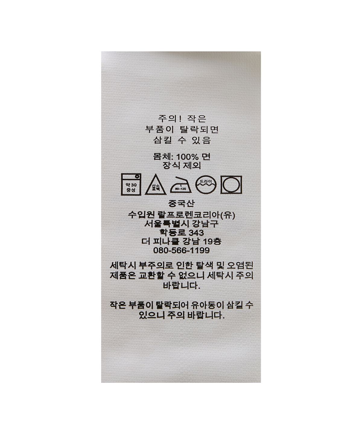 폴로 랄프 로렌(POLO RALPH LAUREN) [W]케이블 니트 코튼 숏 슬리브 스웨터-블루