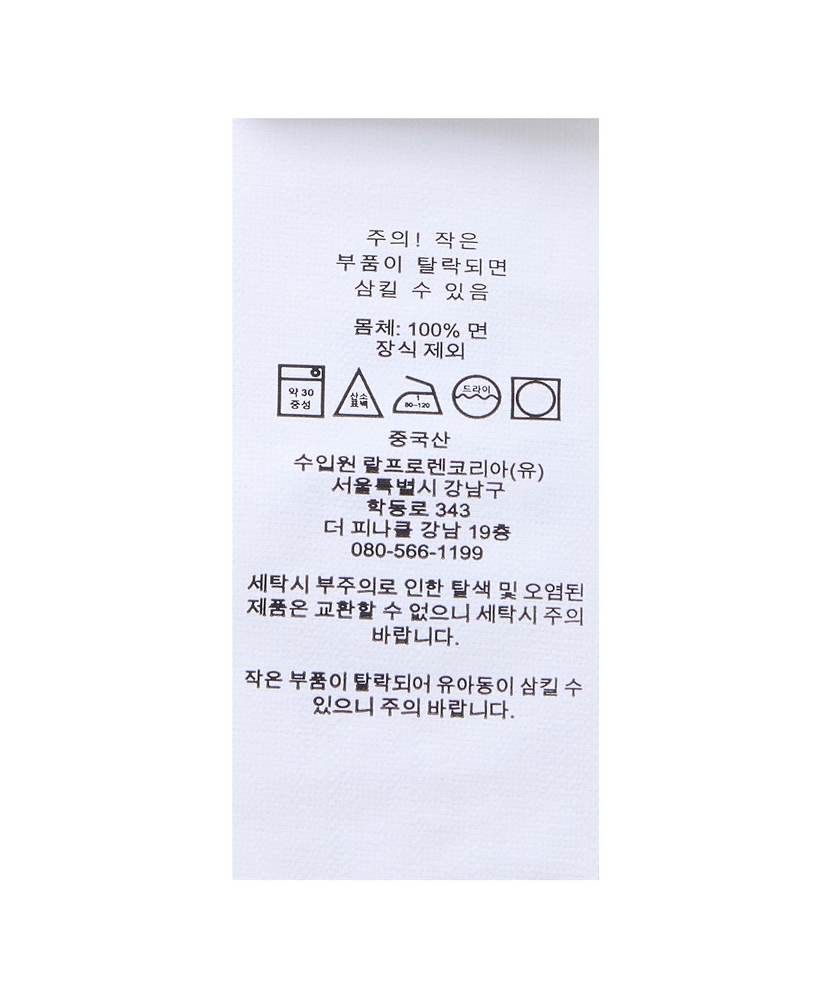폴로 랄프 로렌(POLO RALPH LAUREN) [W]케이블 니트 코튼 숏 슬리브 스웨터-레드
