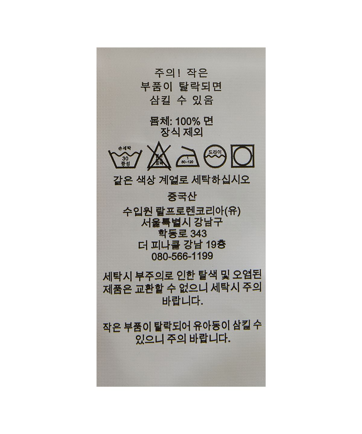 폴로 랄프 로렌(POLO RALPH LAUREN) [W]케이블 니트 코튼 숏 슬리브 카디건-블루