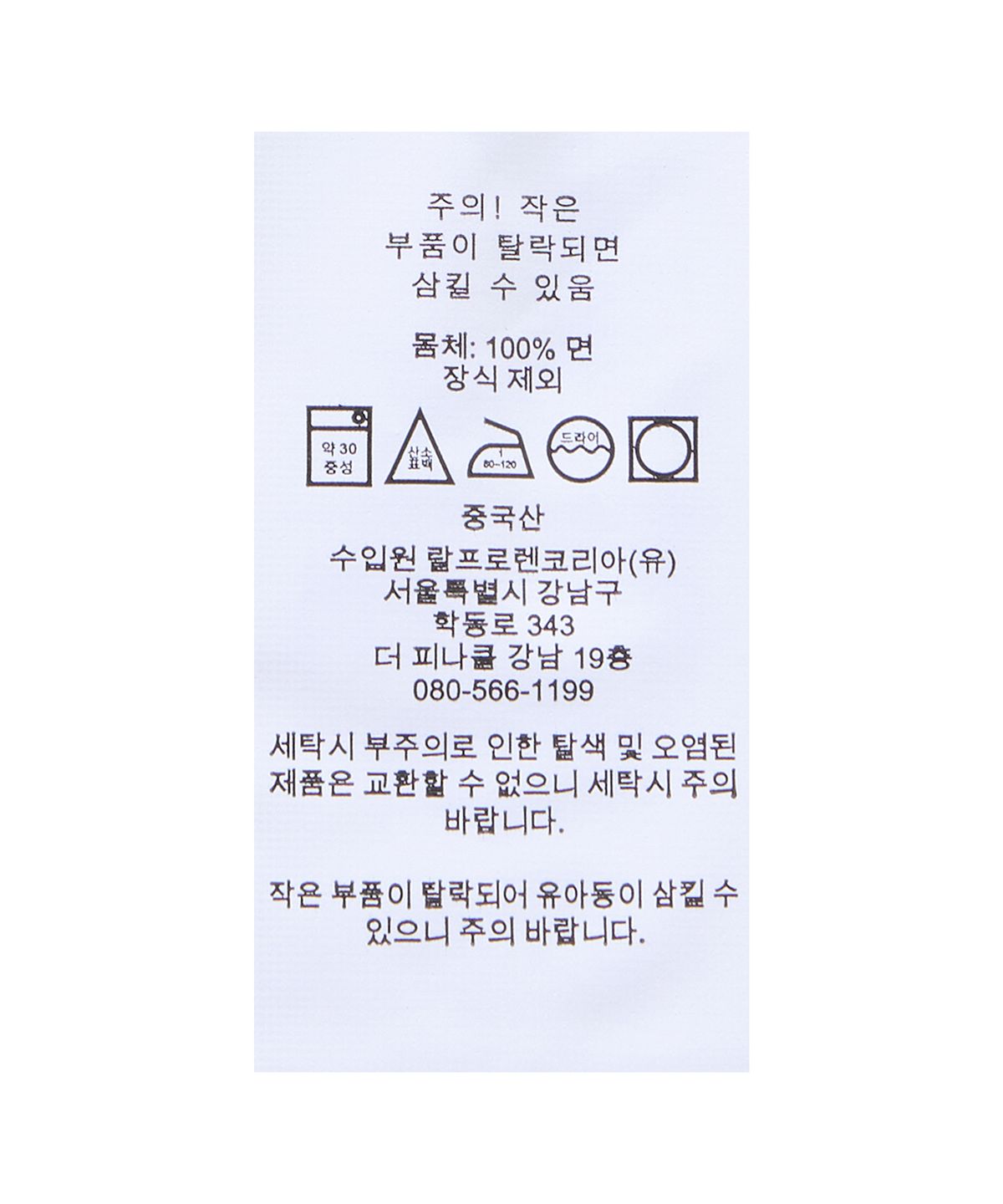 폴로 랄프 로렌(POLO RALPH LAUREN) [W]케이블 니트 코튼 숏 슬리브 카디건-라이트 오렌지