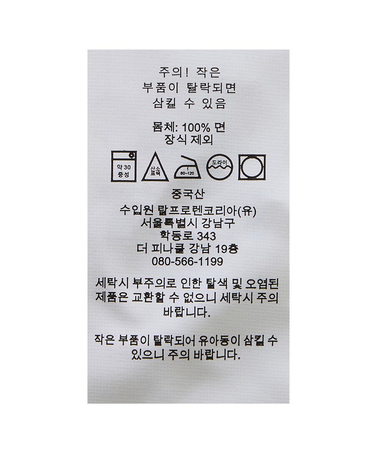 폴로 랄프 로렌(POLO RALPH LAUREN) [W]케이블 니트 코튼 숏 슬리브 카디건-블루