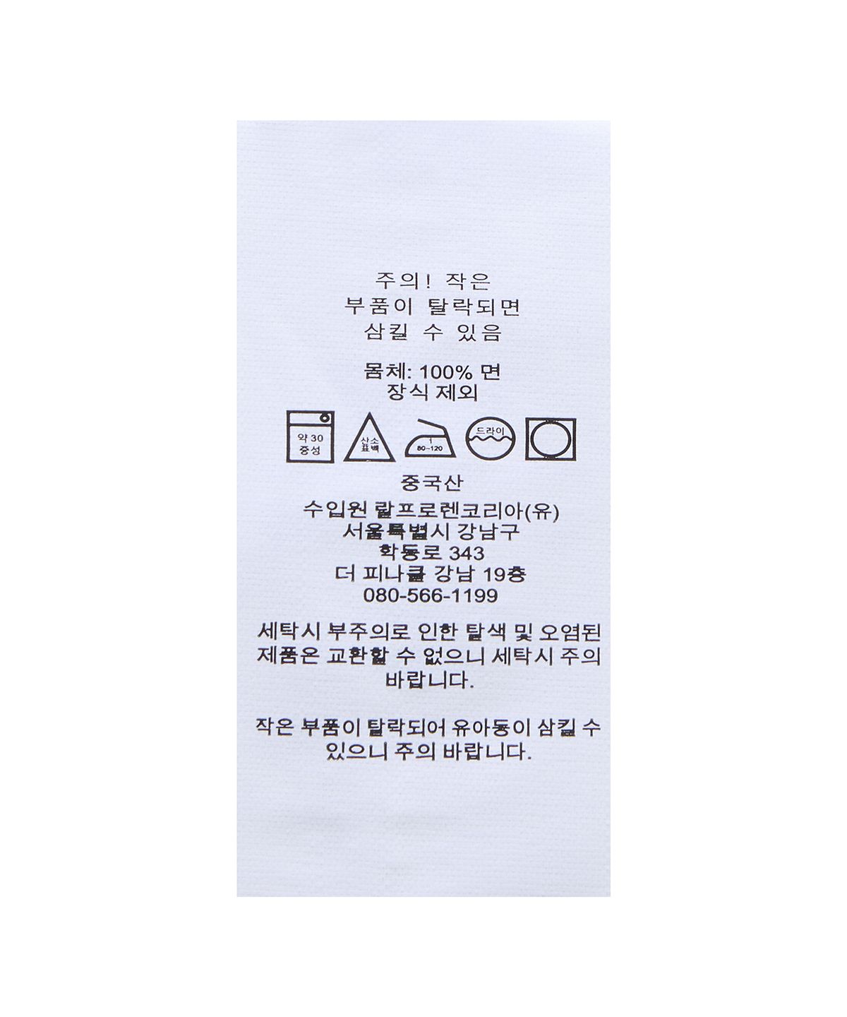 폴로 랄프 로렌(POLO RALPH LAUREN) [W]스트라이프 케이블 니트 숏 슬리브 카디건-라이트 그린