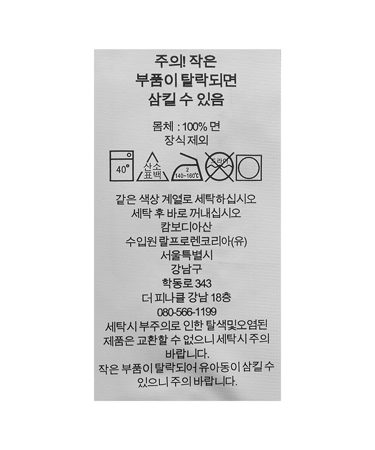 폴로 랄프 로렌(POLO RALPH LAUREN) 클래식핏 헤비웨이트 저지 티셔츠-블랙