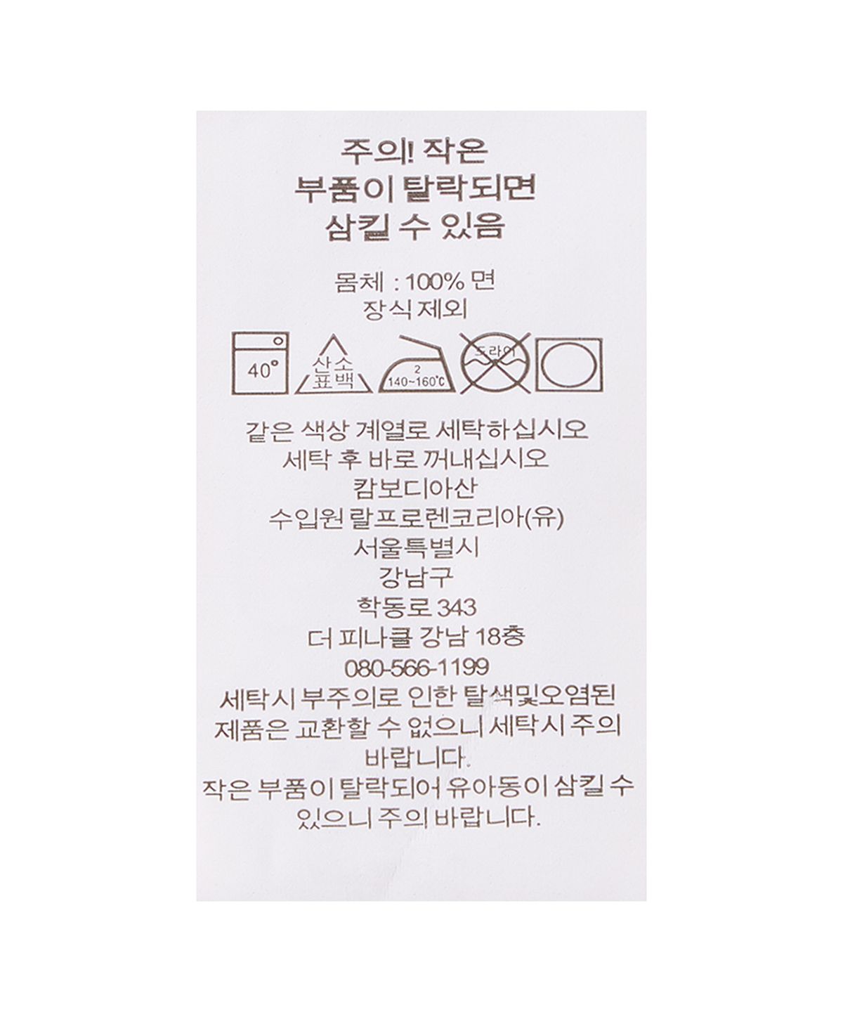 폴로 랄프 로렌(POLO RALPH LAUREN) 클래식핏 헤비웨이트 저지 티셔츠-화이트