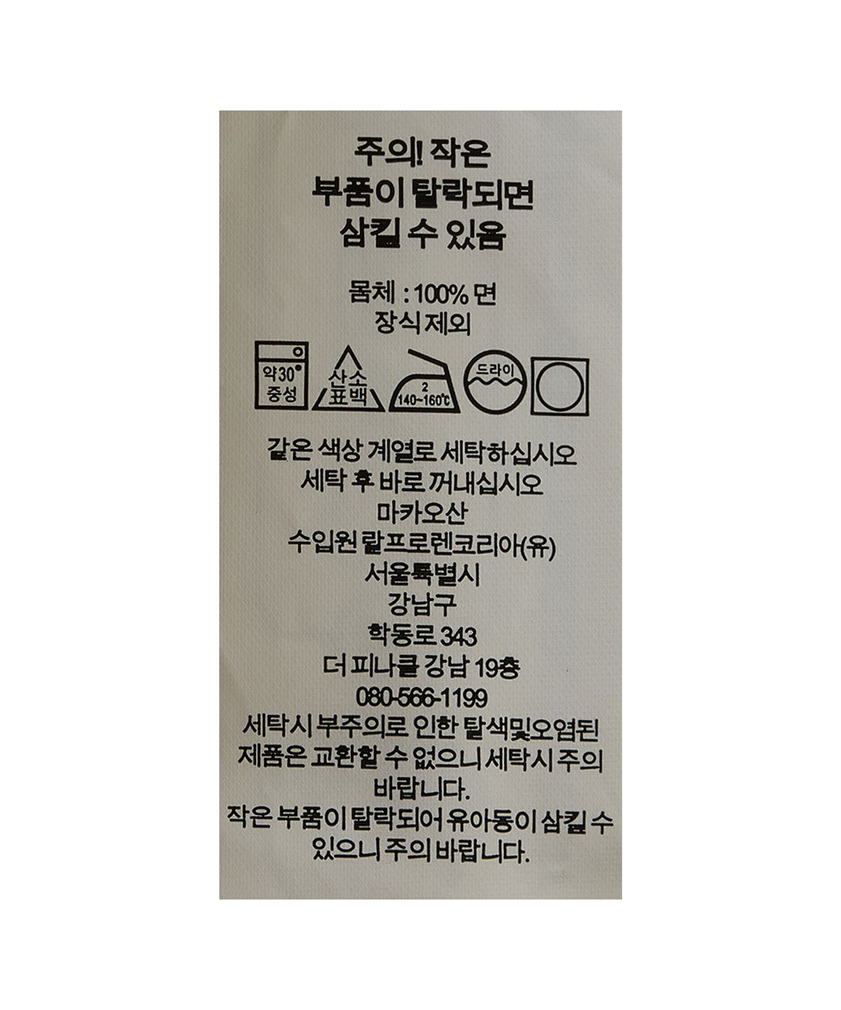 폴로 랄프 로렌(POLO RALPH LAUREN) 클래식핏 스트라이프 저지 럭비 셔츠-핑크