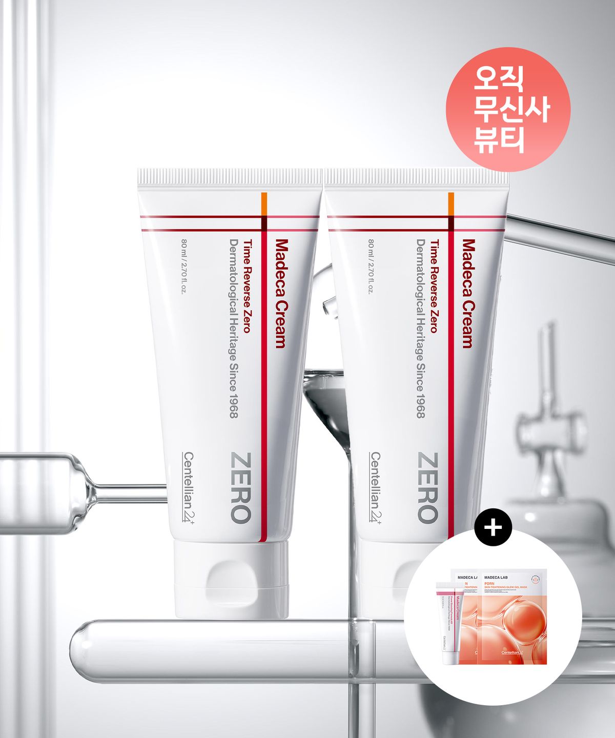 센텔리안24(CENTELLIAN24) [2Pack] 마데카크림 타임리버스 제로 80ml 2개 + [증정] 크림 15ml+PDRN 겔 마스크 2매