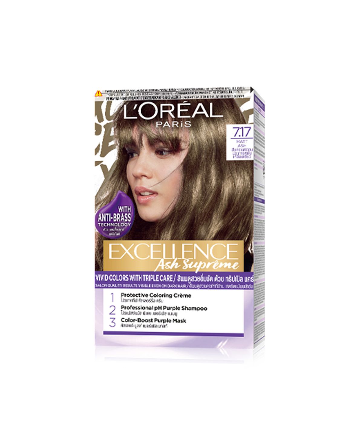로레알파리(LOREALPARIS) 엑셀랑스 애쉬슈프림 3종 택1