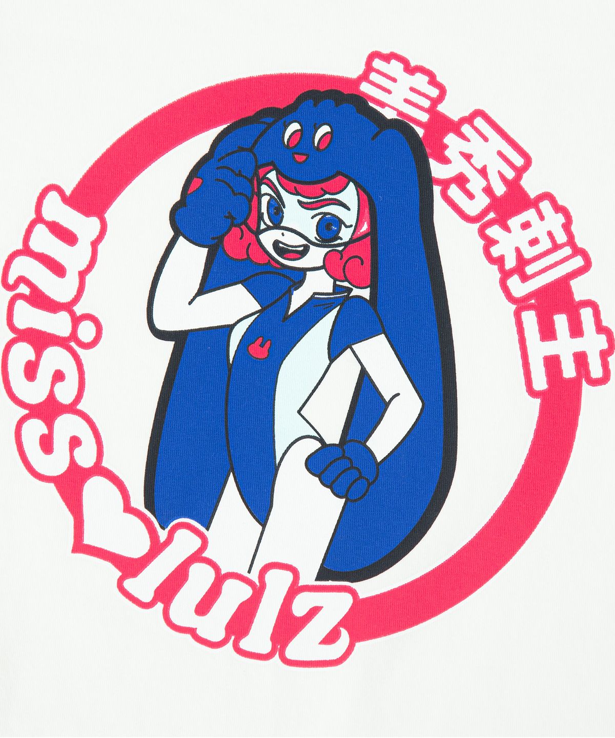 미스룰즈(MISSLULZ) Future Friend Slim Fit T-Shirt Cloud White