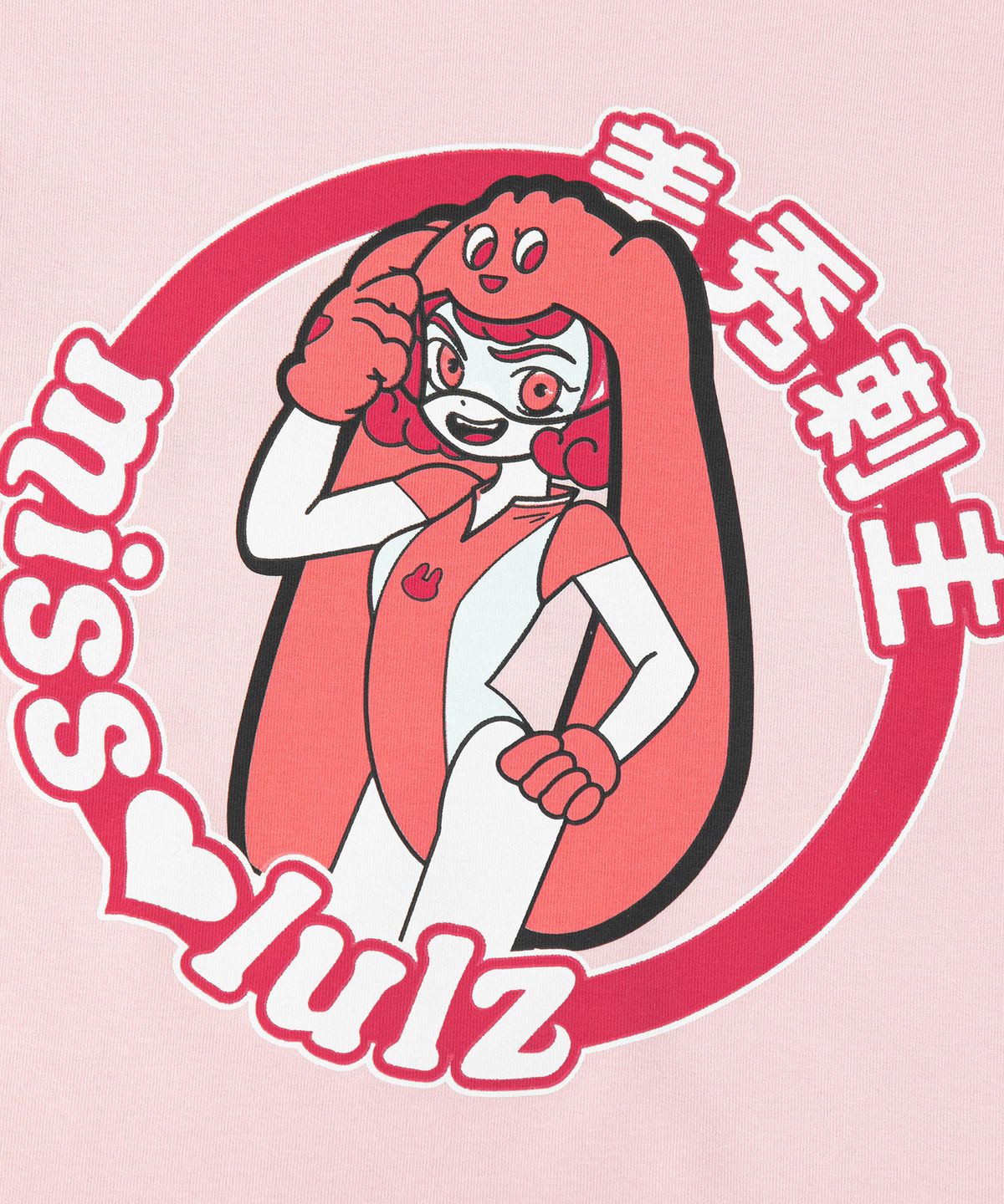 미스룰즈(MISSLULZ) Future Friend Slim Fit T-Shirt Candy Pink