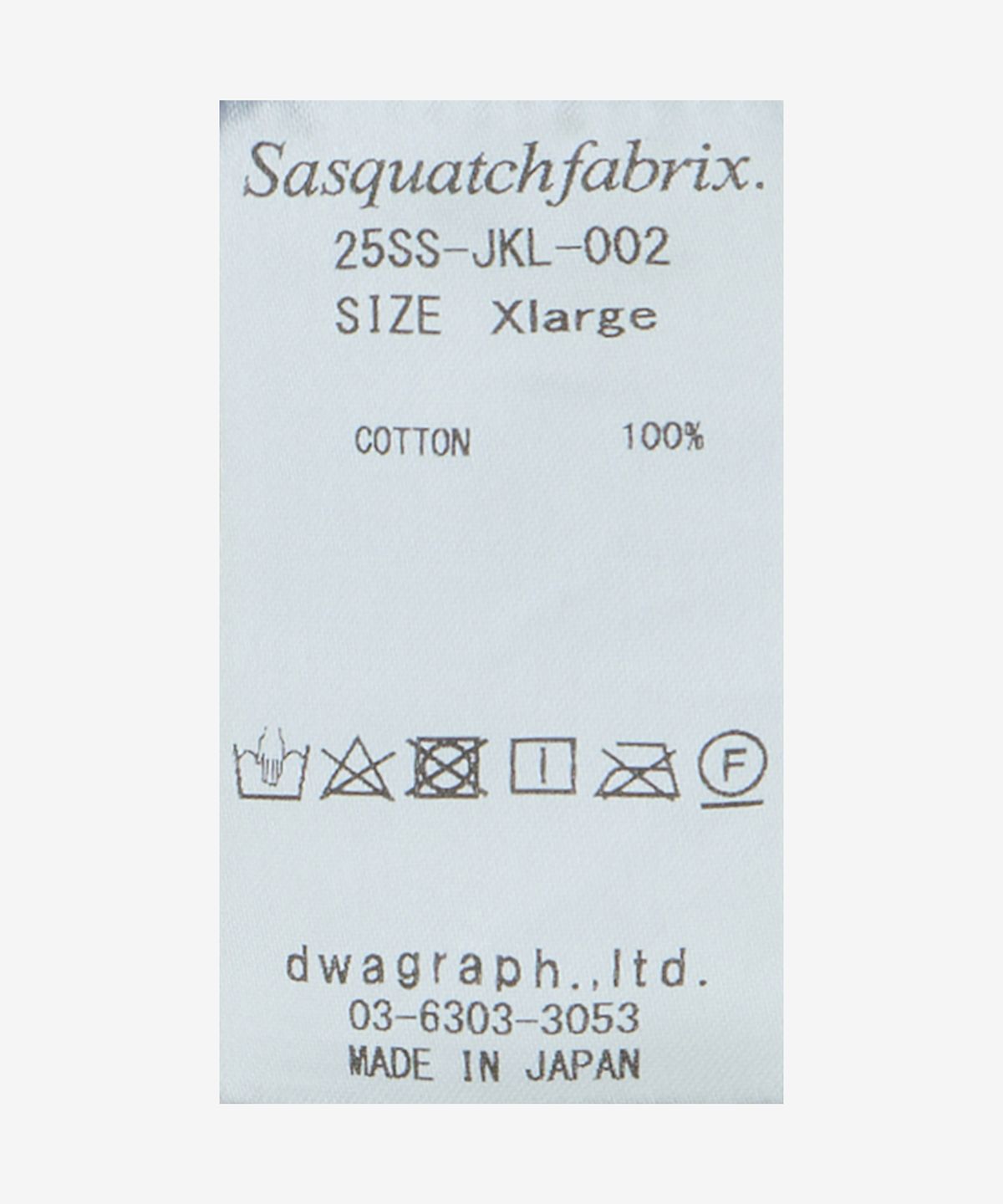 사스콰치패브릭스(SASQUATCHFABRIX) 브리콜라주 재킷 - 인디고 네이비 / 25SSJKL00201