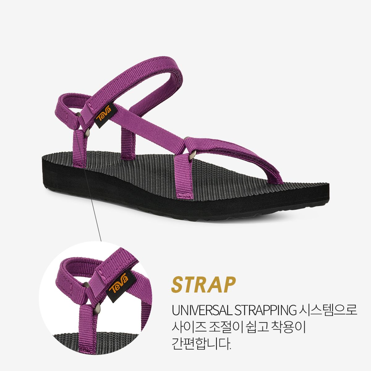 테바(TEVA) 여성 오리지널 유니버설 슬림 (SKN) STVF2510110-SKN