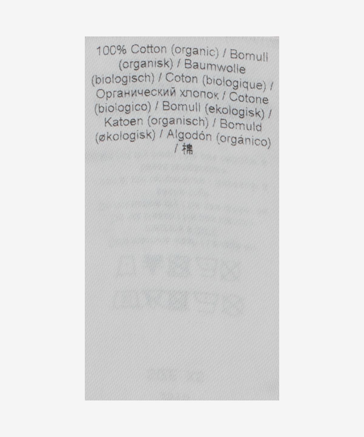 가니(GANNI) 베이직 저지 버니 래글런 반소매 티셔츠 - 프림로즈 핑크 / T4159065