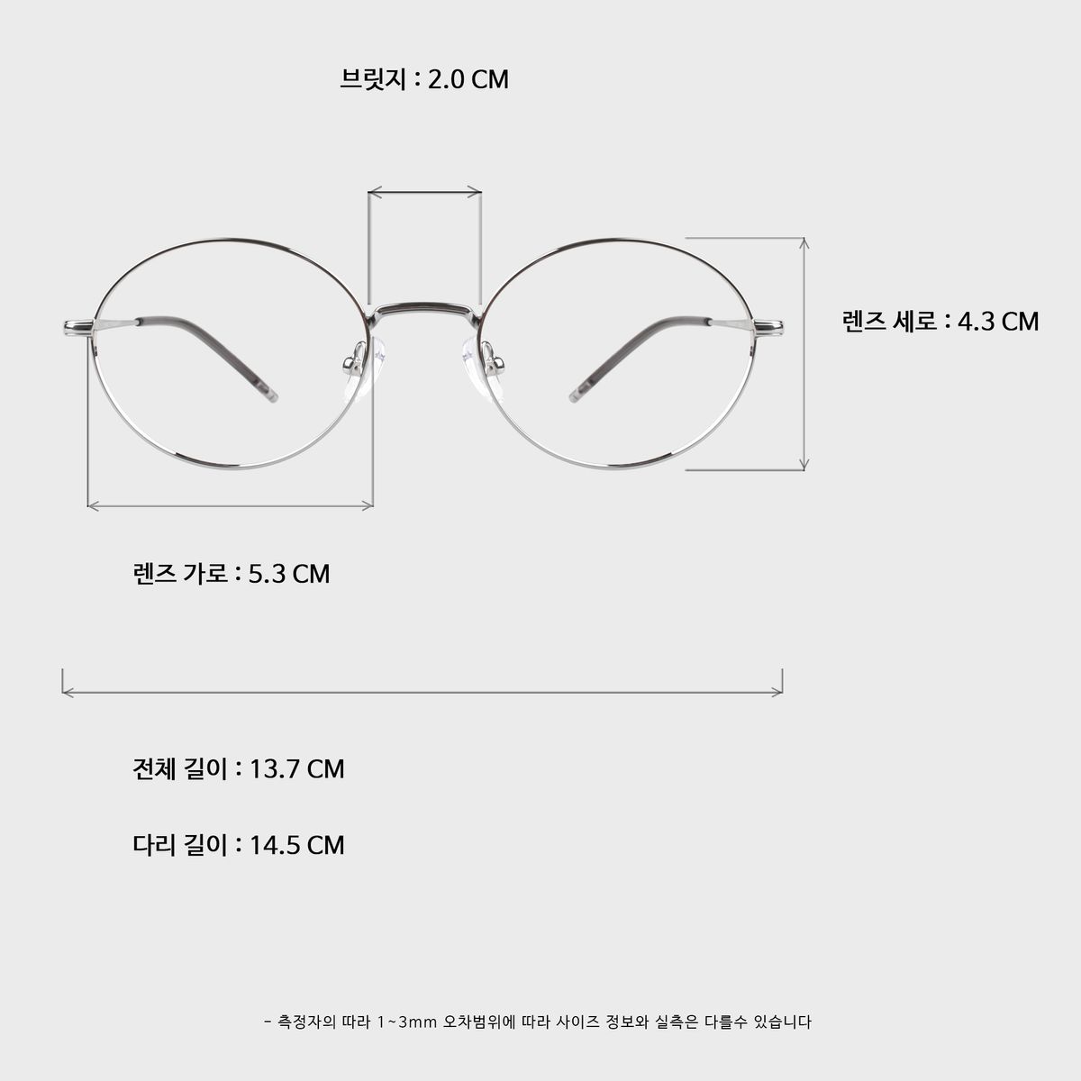 일삼사엠엠(134MM) OVAL 라운드 티타늄 실버