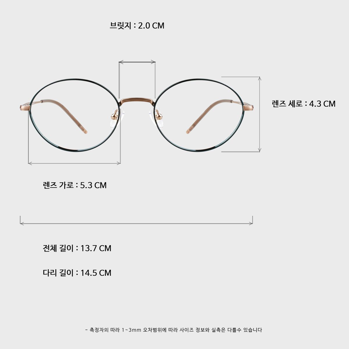 일삼사엠엠(134MM) OVAL 라운드 티타늄 블루