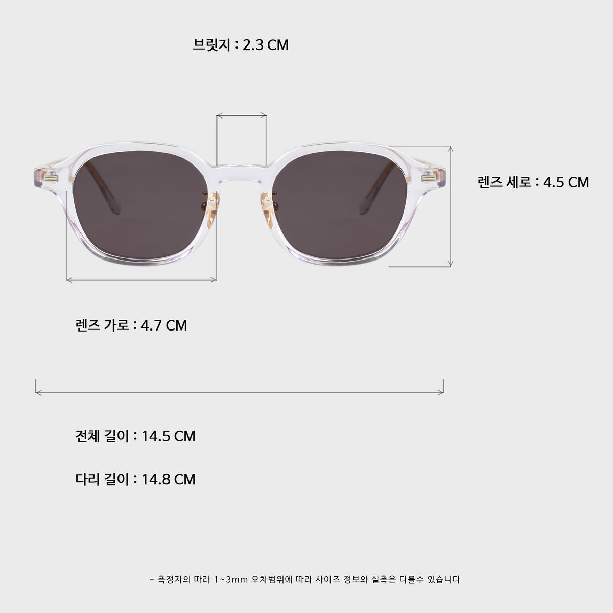 일삼사엠엠(134MM) OVAL 클랙식 틴트 변색선글라스 투명