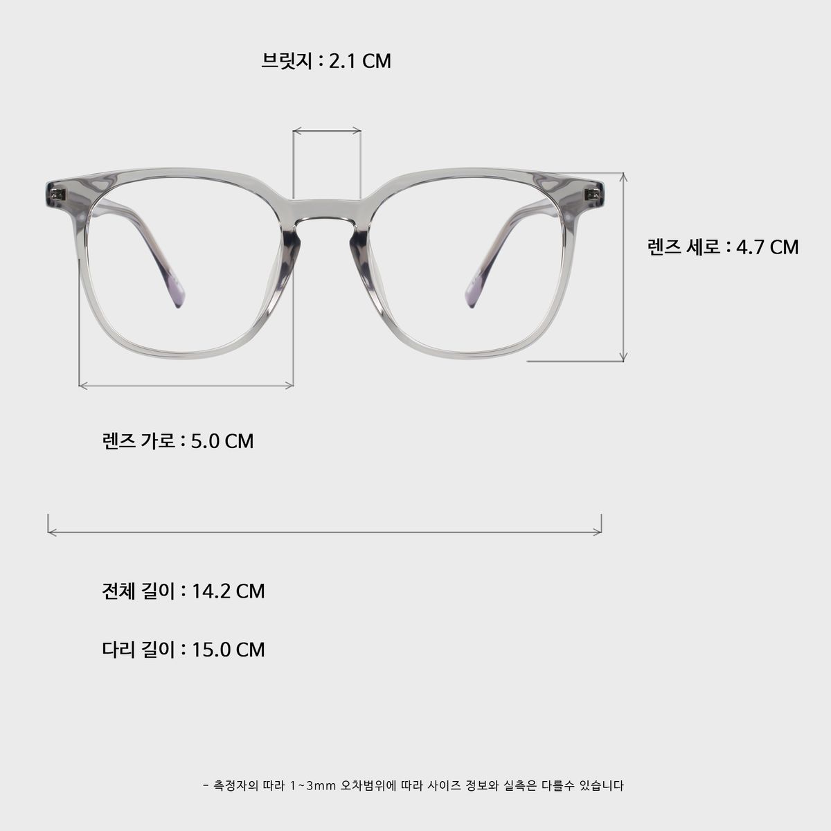 일삼사엠엠(134MM) CANDY gray