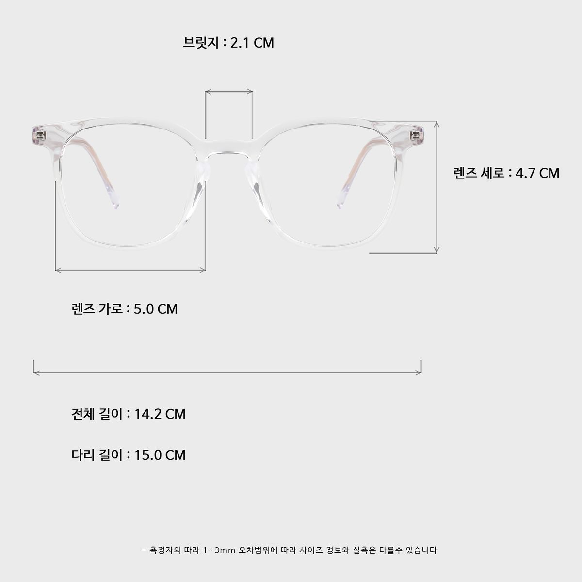 일삼사엠엠(134MM) CANDY clear