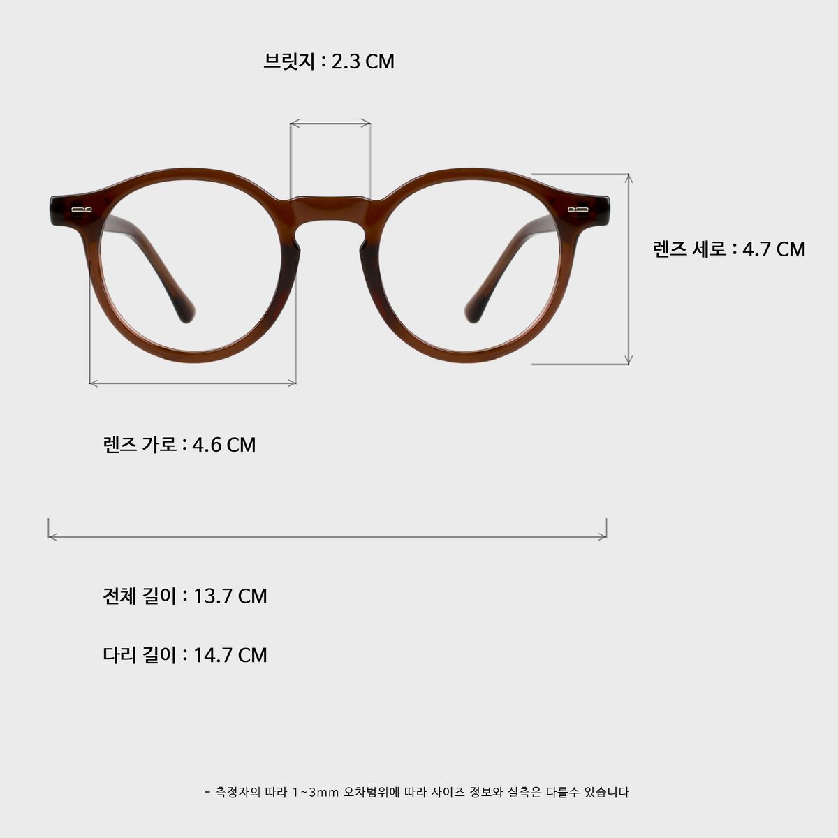 일삼사엠엠(134MM) DRAKE br