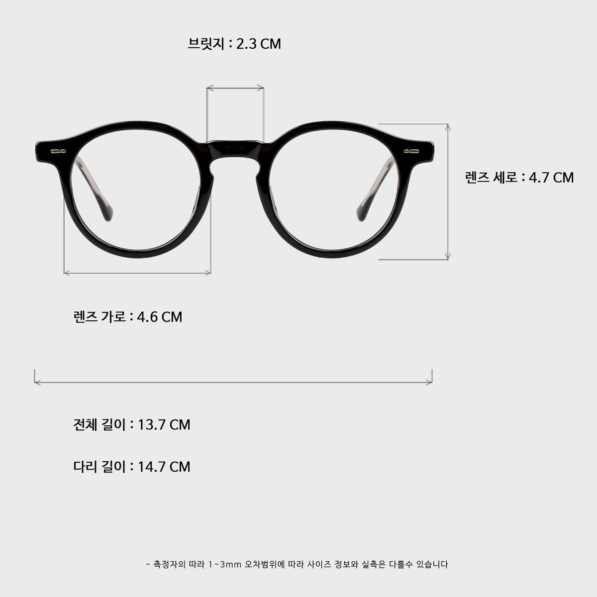 일삼사엠엠(134MM) DRAKE bk
