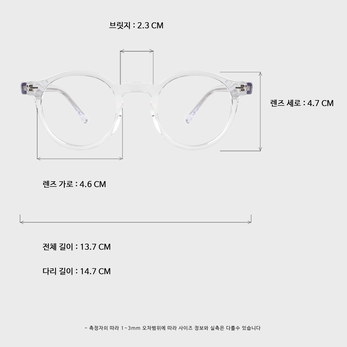 일삼사엠엠(134MM) DRAKE clear