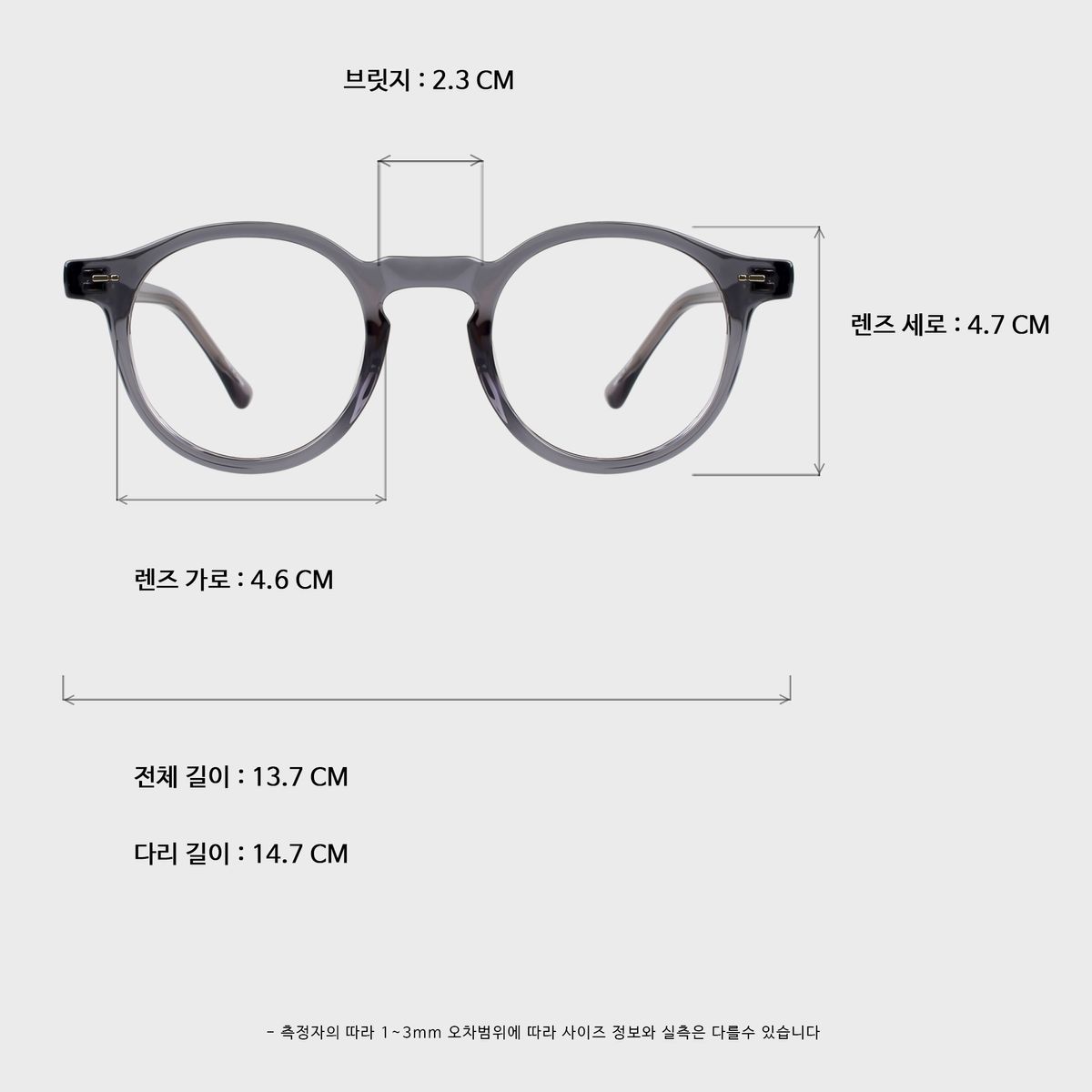 일삼사엠엠(134MM) DRAKE gray