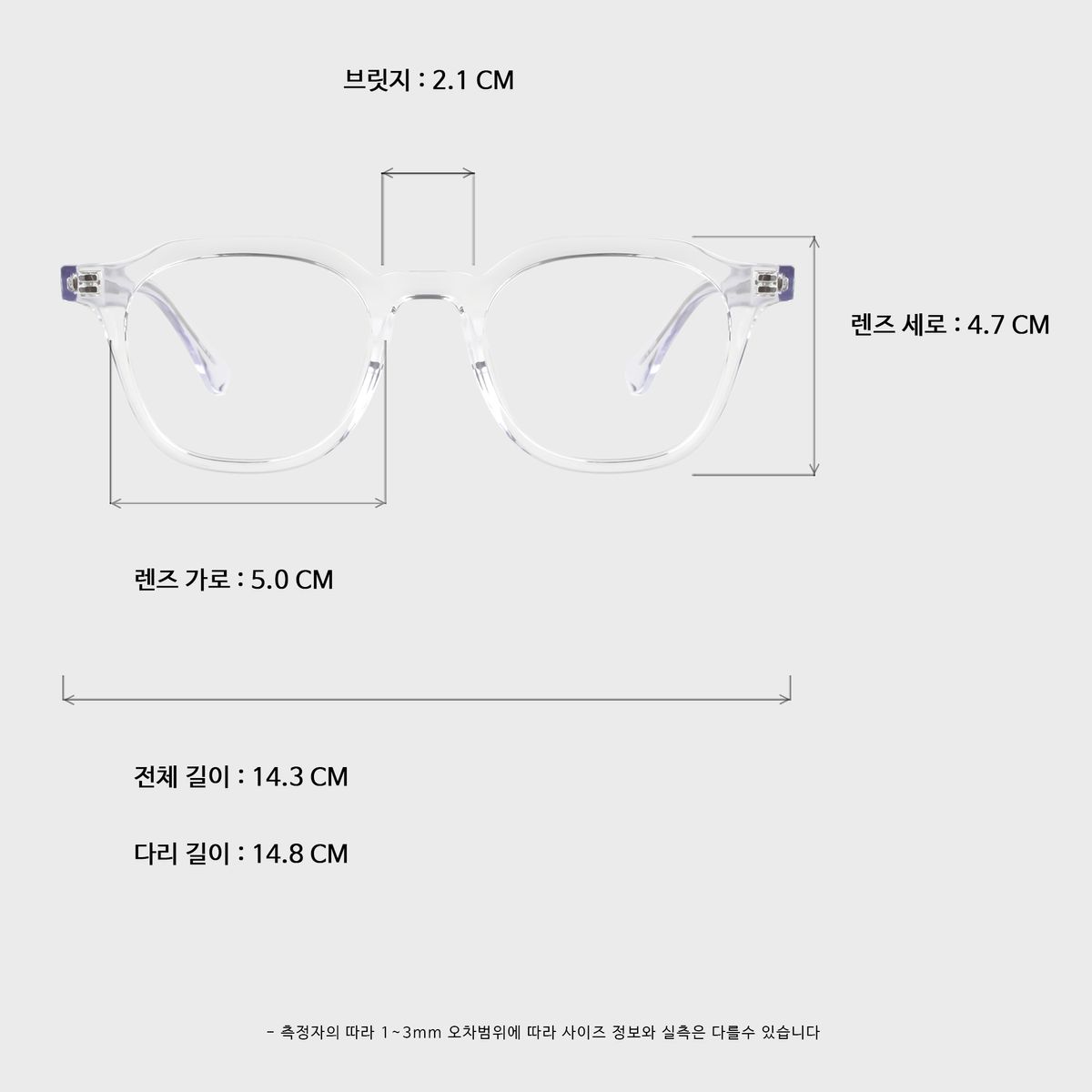일삼사엠엠(134MM) FINN clear