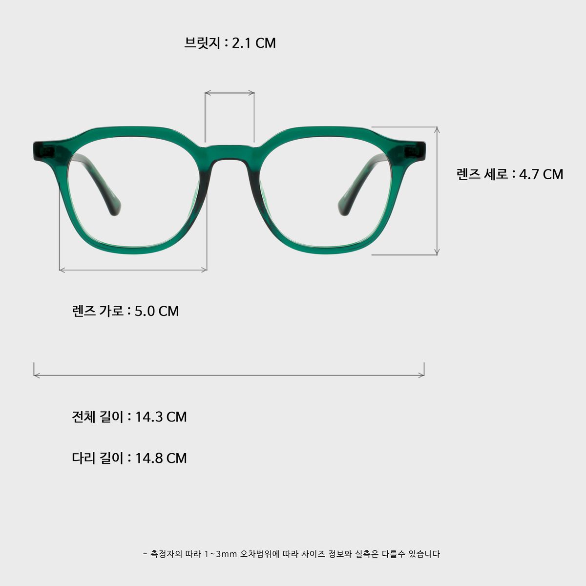 일삼사엠엠(134MM) FINN green