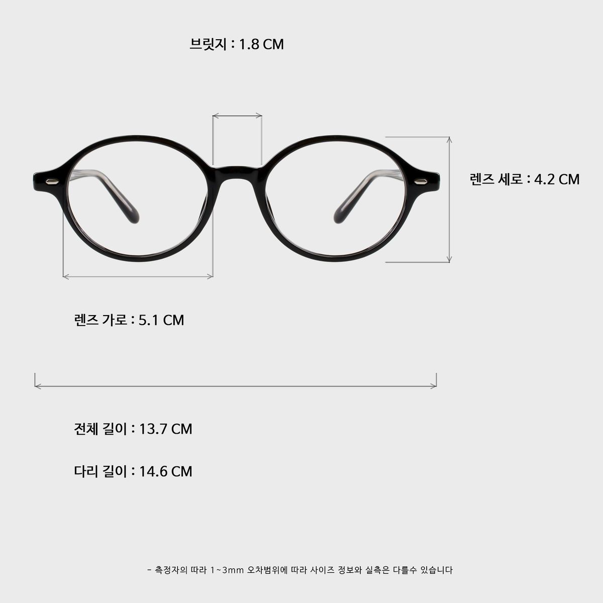 일삼사엠엠(134MM) MUTT bk