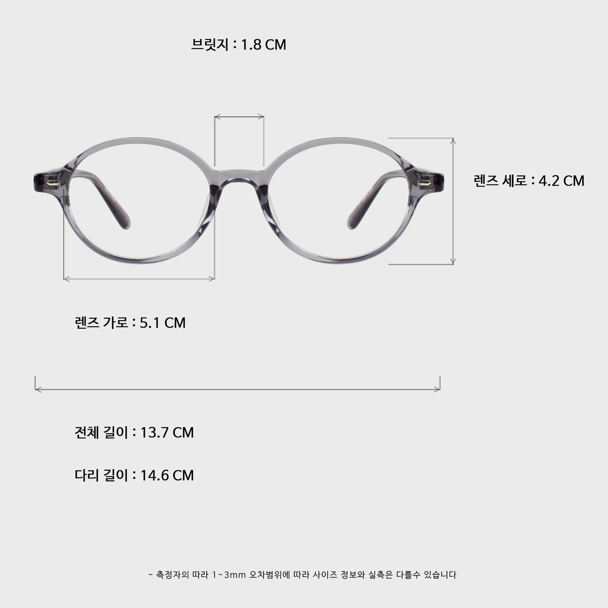일삼사엠엠(134MM) MUTT gray